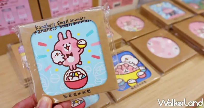 卡娜赫拉的小動物 快閃限定店 / WalkerLand窩客島提供 未經許可，不得轉載