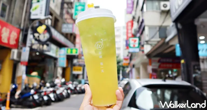 初韻True Win 水果系列新品 / WalkerLand窩客島提供 未經許可，不得轉載