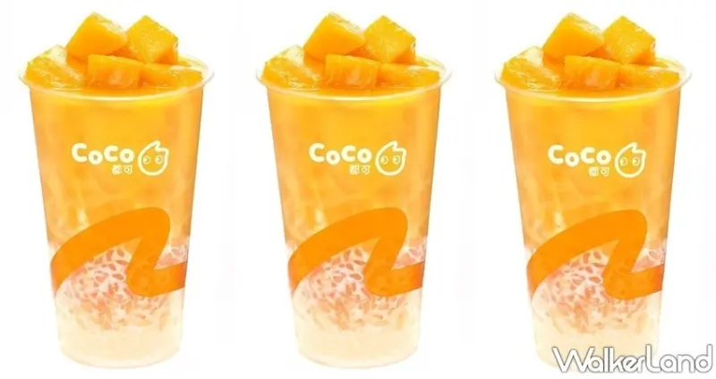 11款楊枝甘露 / WalkerLand窩客島整理提供 未經許可，不得轉載