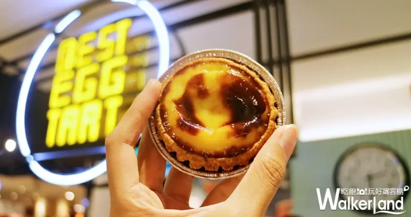 泰昌餅家 快閃優惠 / WalkerLand窩客島提供 未經許可，不得轉載