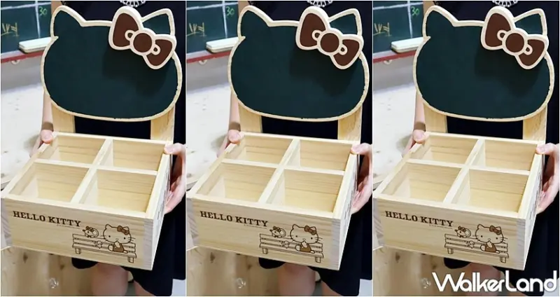 特力屋X三麗鷗手作新品 / WalkerLand窩客島提供 未經許可，不得轉載