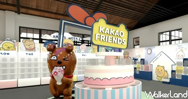 萊恩鐵粉 KAKAO FRIENDS華山期間限定店 / WalkerLand窩客島整理提供 未經許可不可轉載