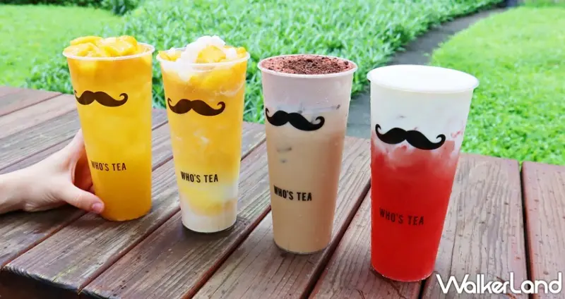 鬍子茶 / WalkerLand窩客島提供 未經許可，不得轉載