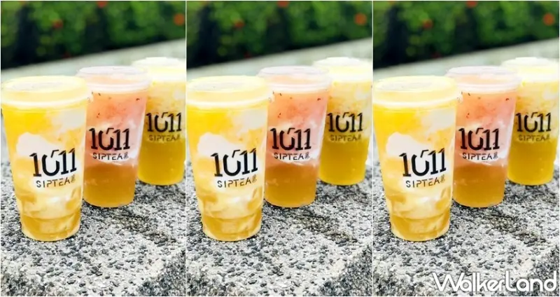 1011 SIP TEA / WalkerLand窩客島整理提供 未經許可，不得轉載