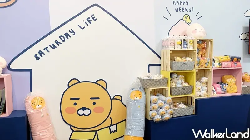 KAKAO FRIENDS 華山期間限定店 / WalkerLand窩客島整理提供 未經許可不可轉載