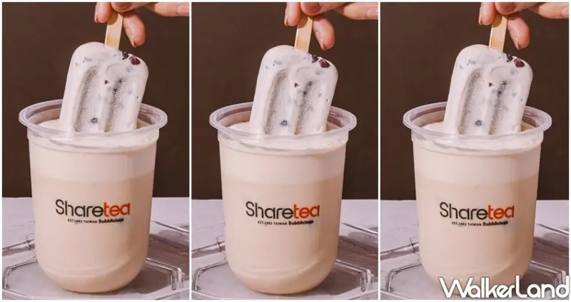  義美XSharetea聯名「紅豆粉粿珍珠冰棒」/ WalkerLand窩客島整理提供 未經許可不可轉載