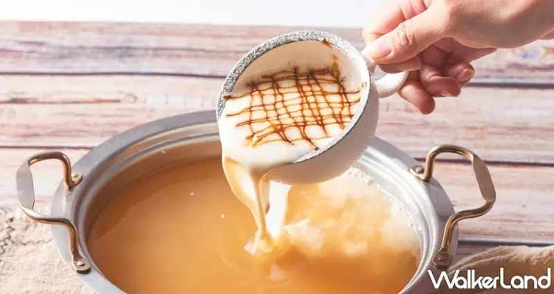 饗鮮海陸火鍋 / WalkerLand窩客島整理提供 未經許可，不得轉載