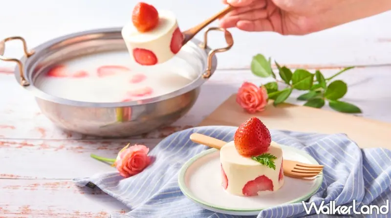 饗鮮海陸火鍋 / WalkerLand窩客島整理提供 未經許可，不得轉載