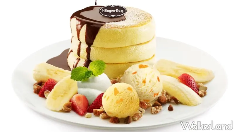 哈根達斯 / WalkerLand窩客島提供 未經許可，不得轉載