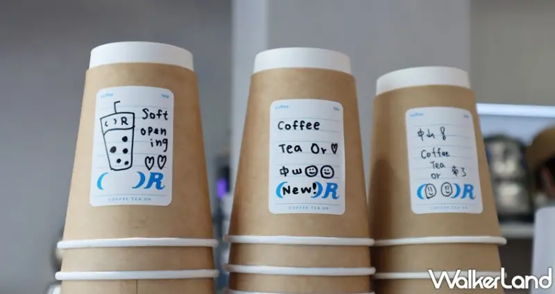 COFFEE.TEA.OR / WalkerLand窩客島提供 未經許可，不得轉載