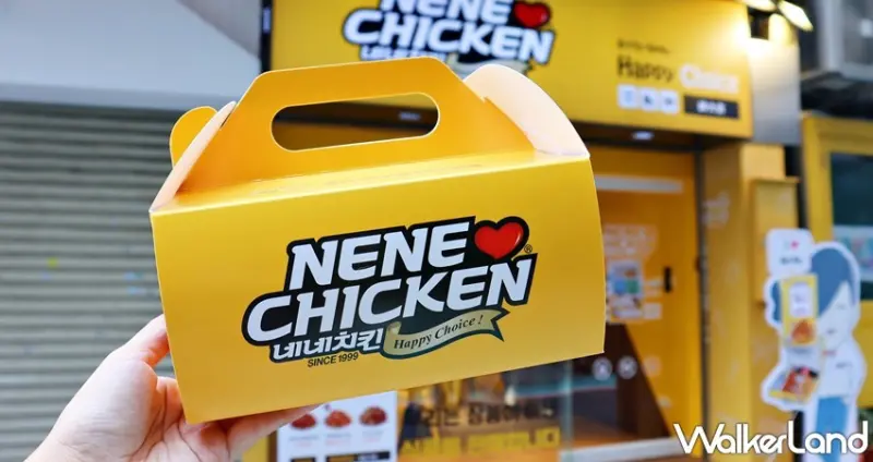 NENE CHICKEN / WalkerLand窩客島提供 未經許可，不得轉載