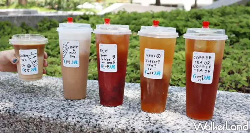 COFFEE.TEA.OR / WalkerLand窩客島提供 未經許可，不得轉載