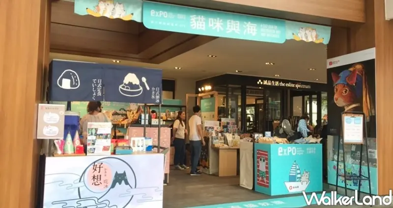 誠品南西「夏日療癒插畫季」 / WalkerLand窩客島整理提供 未經許可不可轉載