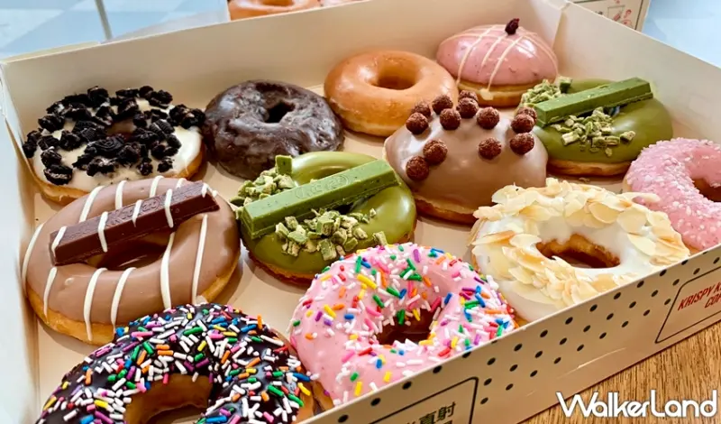 Krispy Kreme / WalkerLand窩客島提供 未經許可，不得轉載