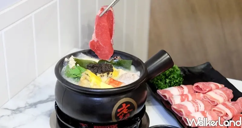 中和火鍋 老先覺MiNi / WalkerLand窩客島整理提供 未經許可不可轉載