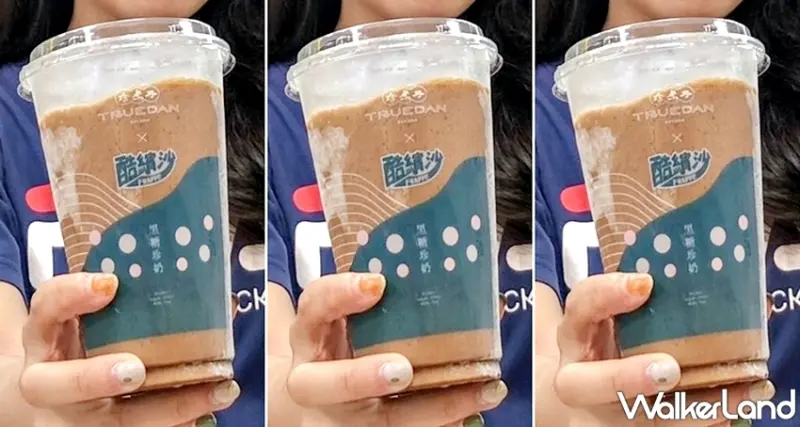 珍煮丹 / WalkerLand窩客島提供 未經許可，不得轉載