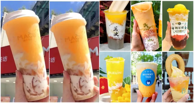 11款楊枝甘露 / WalkerLand窩客島整理提供 未經許可，不得轉載