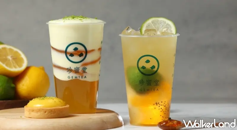 珍蜜堂 / WalkerLand窩客島提供 未經許可，不得轉載