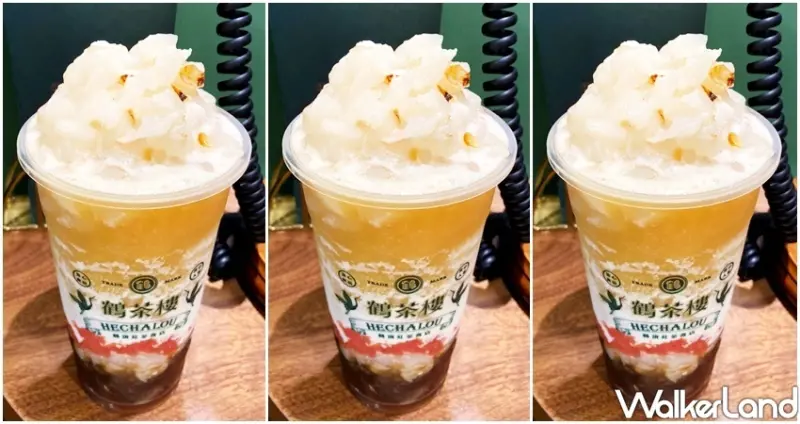 鶴茶樓「荔枝甘露」 / WalkerLand窩客島整理提供 未經許可不可轉載