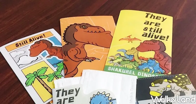 全家便利超商 戽斗恐龍 / WalkerLand窩客島整理提供 未經許可不可轉載