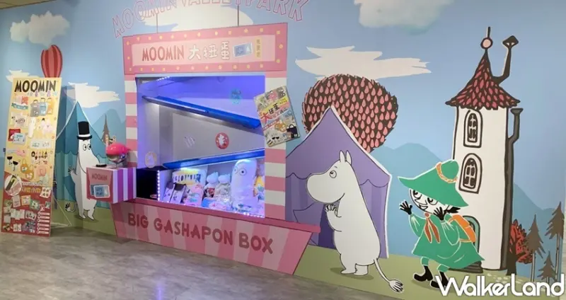 「嚕嚕米粉口愛」75 週年限定特展 / WalkerLand窩客島整理提供 未經許可不可轉載