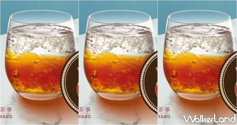 点爭鮮X春陽茶事聯名 / WalkerLand窩客島整理提供 未經許可，不得轉載