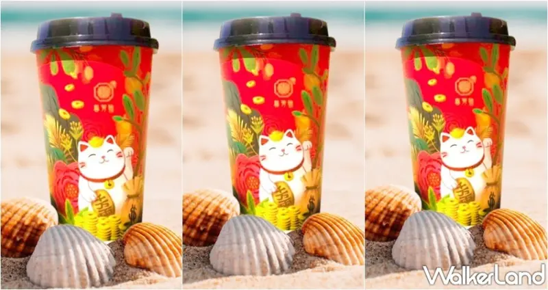 春芳號 / WalkerLand窩客島整理提供 未經許可，不得轉載