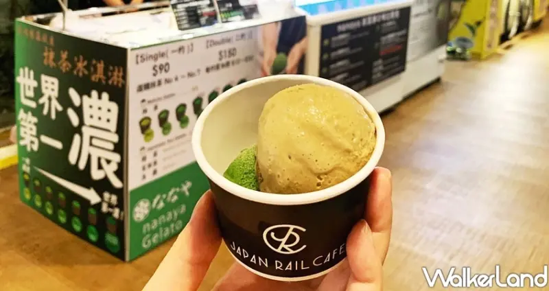 板橋抹茶「nanaya POPUP」 / WalkerLand窩客島整理提供 未經許可不可轉載