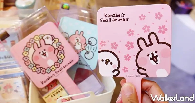 卡娜赫拉的小動物 快閃限定店 / WalkerLand窩客島提供 未經許可，不得轉載