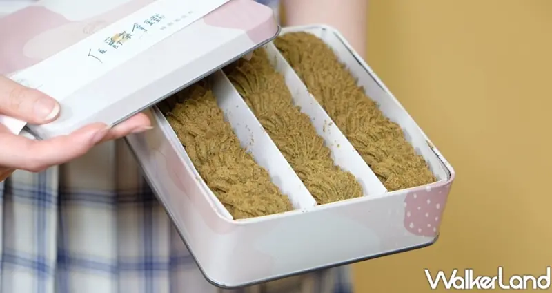 WA!COOKIES轉圈圈曲奇 奶茶系列 / WalkerLand窩客島整理提供 未經許可不可轉載