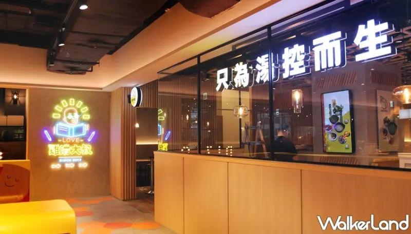 雞湯大叔 / WalkerLand窩客島提供 未經許可，不得轉載