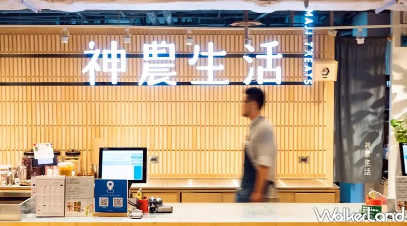 神農生活 MAJI TREATS