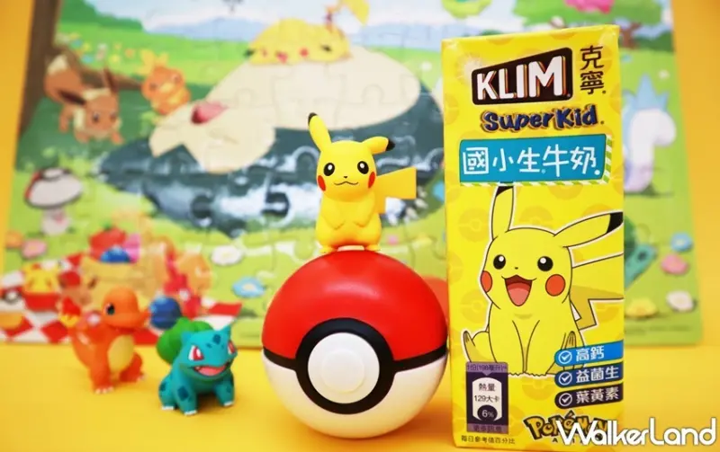 國小生牛奶 寶可夢包裝 / WalkerLand窩客島提供 未經許可，不得轉載
