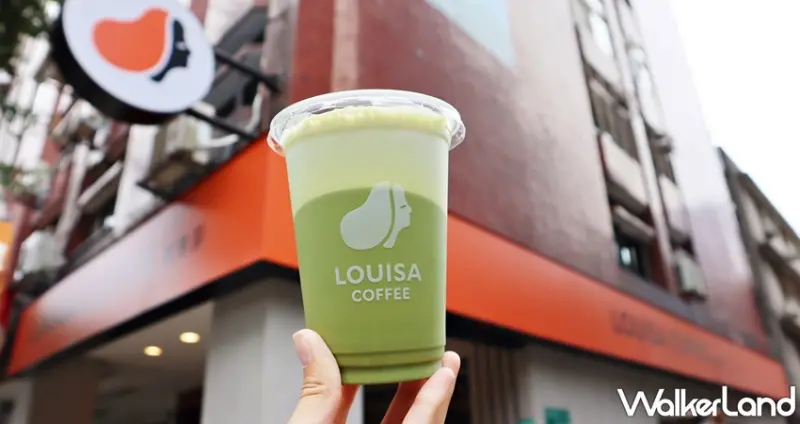 路易莎 日本茶賞季 / WalkerLand窩客島提供 未經許可，不得轉載