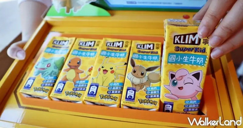 國小生牛奶 寶可夢包裝 / WalkerLand窩客島提供 未經許可，不得轉載