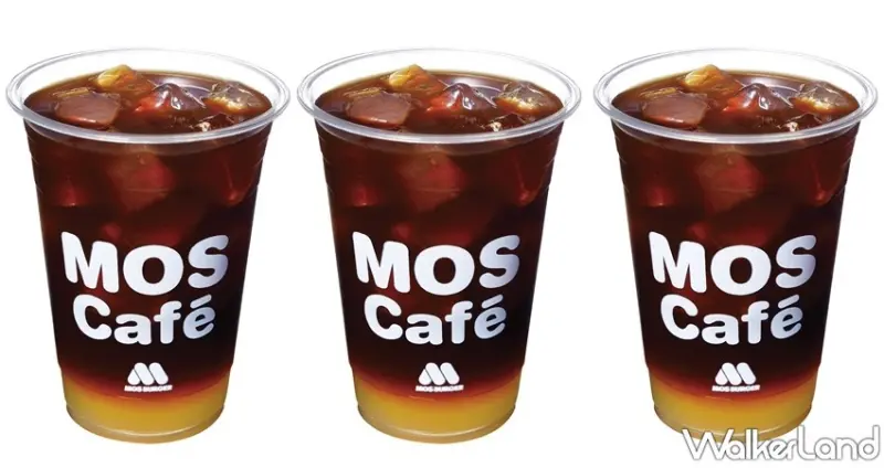 摩斯漢堡 / WalkerLand窩客島整理提供 未經許可，不得轉載