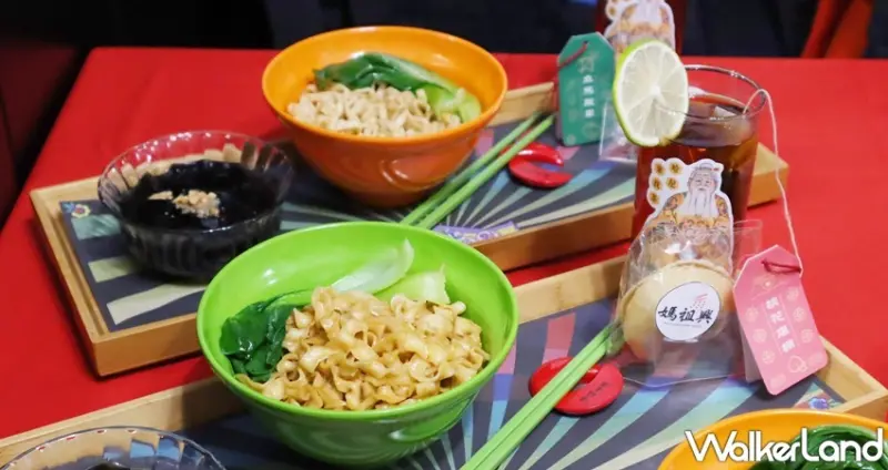 ​​媽祖興– 永樂春風期間限定店 / WalkerLand窩客島提供 未經許可，不得轉載