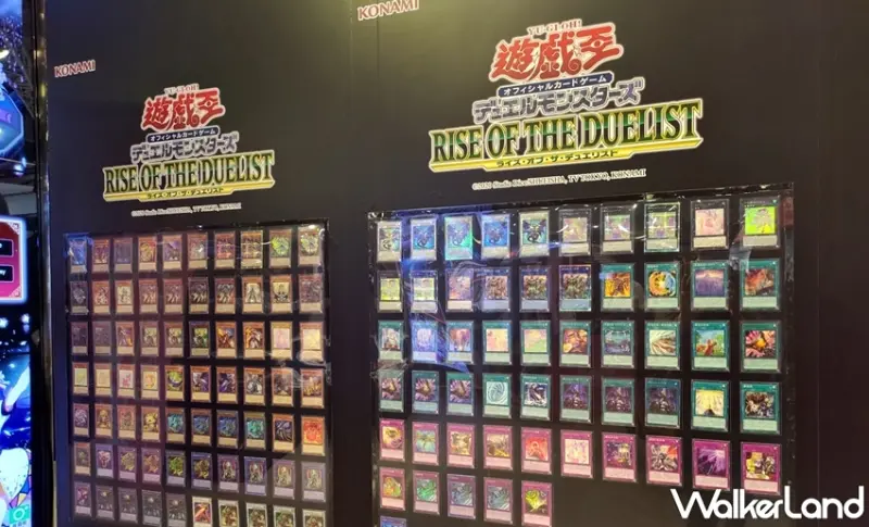 遊戲王 / WalkerLand窩客島提供 未經許可，不得轉載