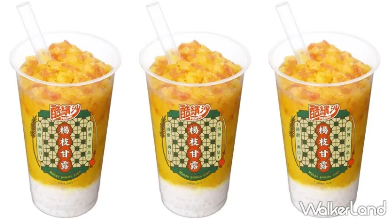 全家 / WalkerLand窩客島提供 未經許可，不得轉載