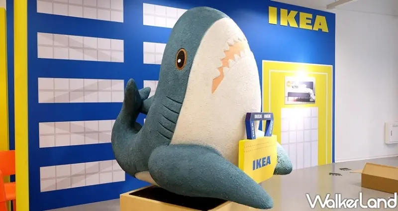 IKEA內湖開幕日 / WalkerLand窩客島整理提供 未經許可不可轉載