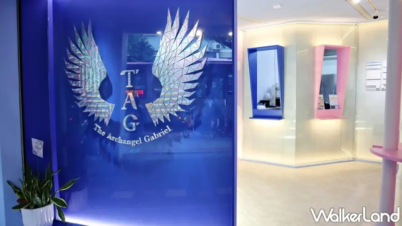 TAG Tea / WalkerLand窩客島提供 未經許可，不得轉載