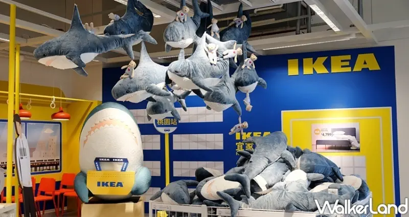 IKEA桃園店 / WalkerLand窩客島整理提供 未經許可不可轉載
