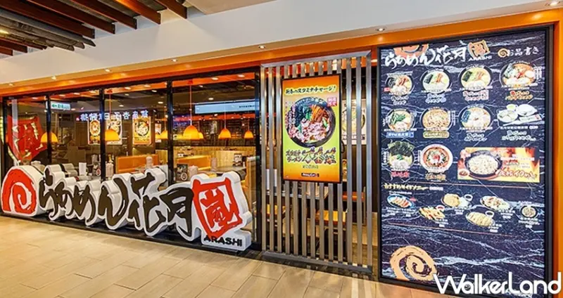 花月嵐 蒜香海老鐵板炒飯 / WalkerLand窩客島整理提供 未經許可不可轉載