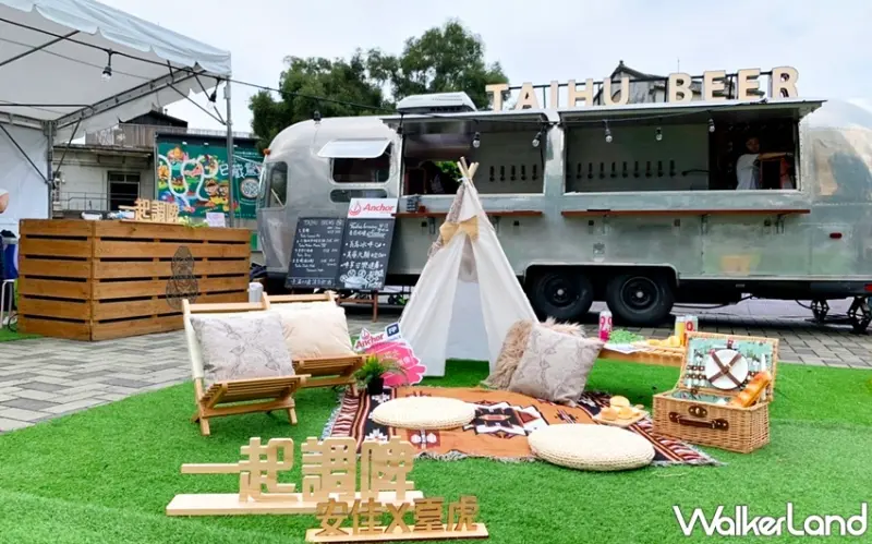 臺虎精釀 / WalkerLand窩客島提供 未經許可，不得轉載