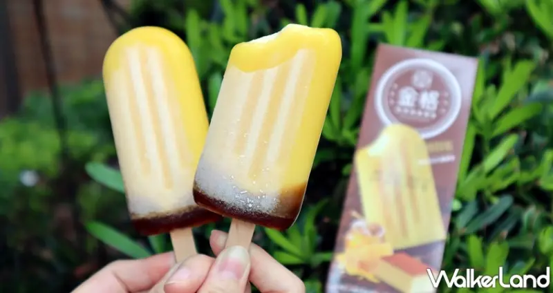 金格X杜老爺「長崎蜂蜜蛋糕雪糕」 / WalkerLand窩客島提供 未經許可，不得轉載