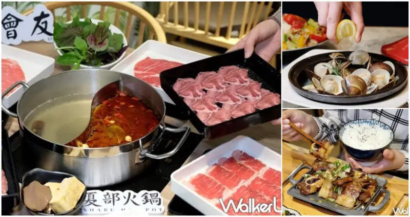 樂尼尼振興優惠 / WalkerLand窩客島整理提供 未經許可不可轉載