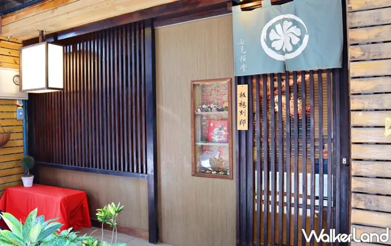 七見櫻堂 抹茶祭 / WalkerLand窩客島提供 未經許可，不得轉載