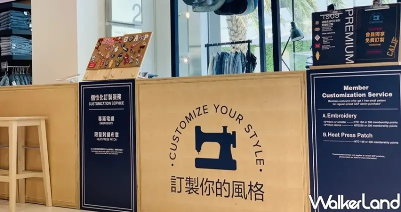 ATT集團「滿千送萬加碼券」 / WalkerLand窩客島整理提供 未經許可不可轉載