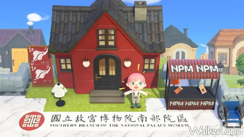 「集合啦！動物森友會」故宮南島 / WalkerLand窩客島整理提供 未經許可，不得轉載