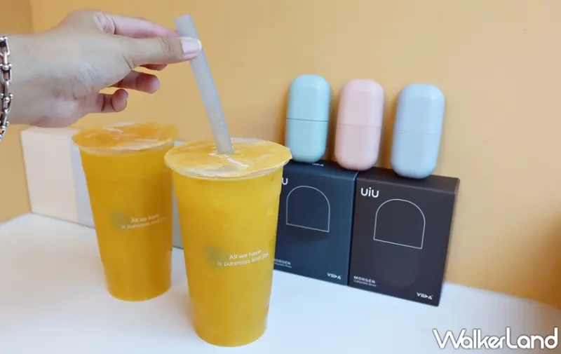 UiU環保便攜吸管 / WalkerLand窩客島提供 未經許可，不得轉載